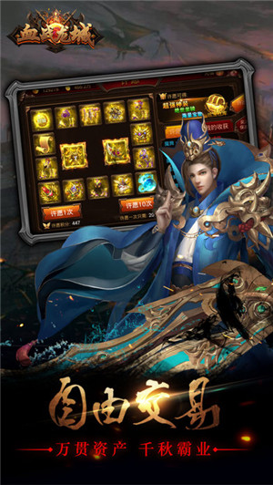 血战龙城H5最新版 血战龙城H5游戏下载