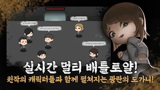 金钱游戏竞技场游戏 金钱游戏竞技场最新版下载