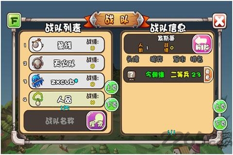 爆爆联盟内购破解版