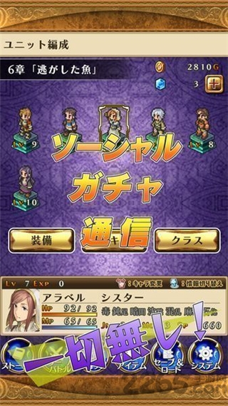 佣兵传说3汉化版