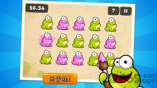 点击青蛙无限空间版