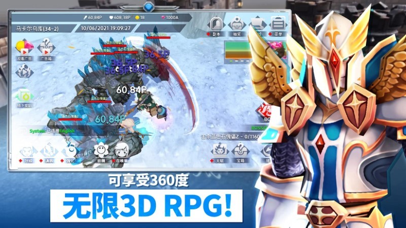 无限之英雄手游下载