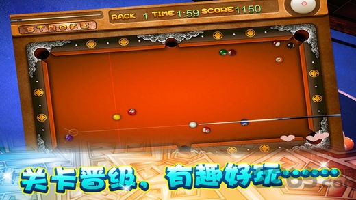 极品台球3手机版 极品台球3小游戏下载