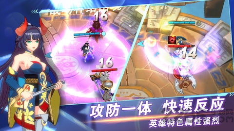 超次元领域手游官方版