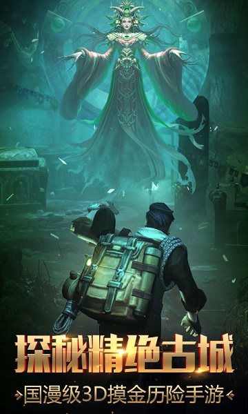 鬼语迷城小米版 鬼语迷城小米版下载