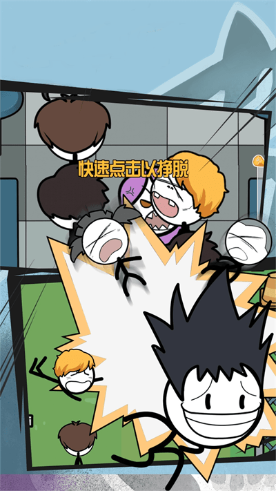 火柴人庆六一最新版 火柴人庆六一游戏下载