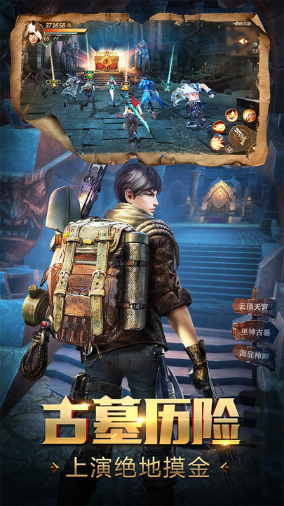 鬼语迷城手游九游版