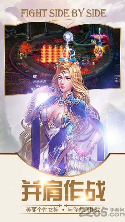 神域传奇官方版