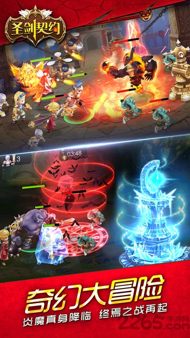 圣剑契约内购破解版