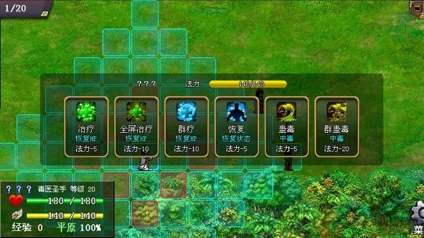 洗冤战神录内购破解版