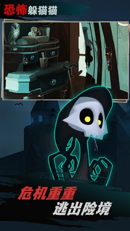 不恐怖的密室逃脱游戏