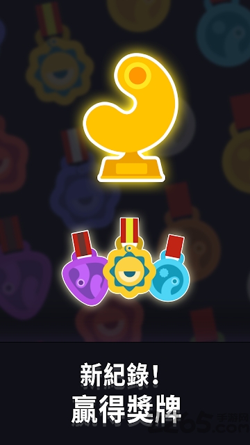 果冻蛇最新版 果冻蛇游戏下载