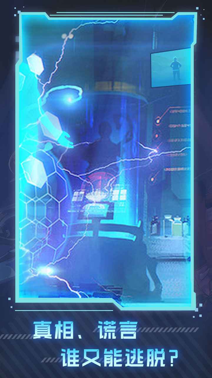 代号工蜂计划手游 代号工蜂计划游戏下载