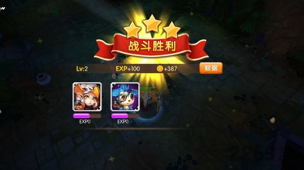 小米佣兵冲冲冲手游