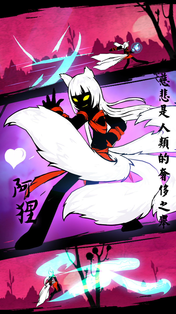 火柴人联盟齐天大圣破解版