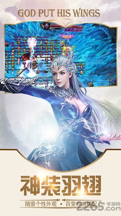 神域传奇官方版