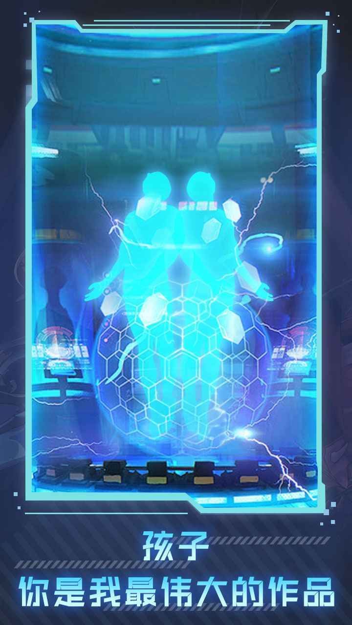 代号工蜂计划手游