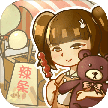 辣条杂货店测试版