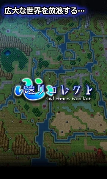 心铠回忆中文版