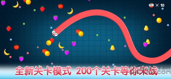 贪食蛇2018新版