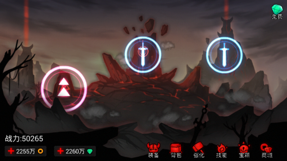 火柴人联盟英雄转生修改版