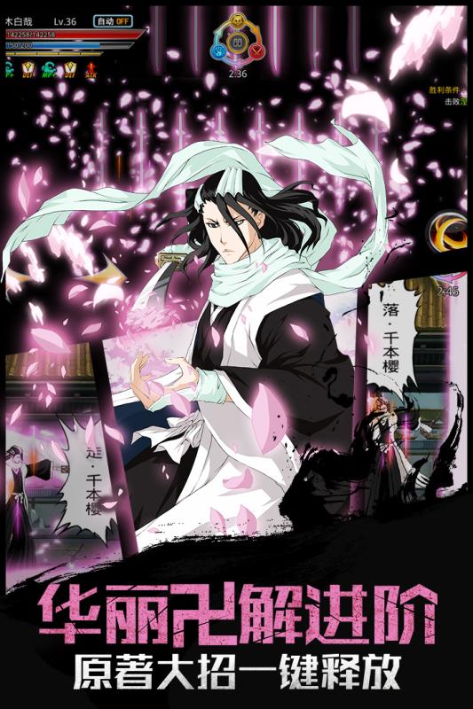 灵魂撕裂手游百度版 灵魂撕裂百度手游