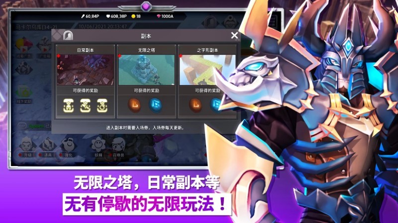 无限之英雄3d放置rpg