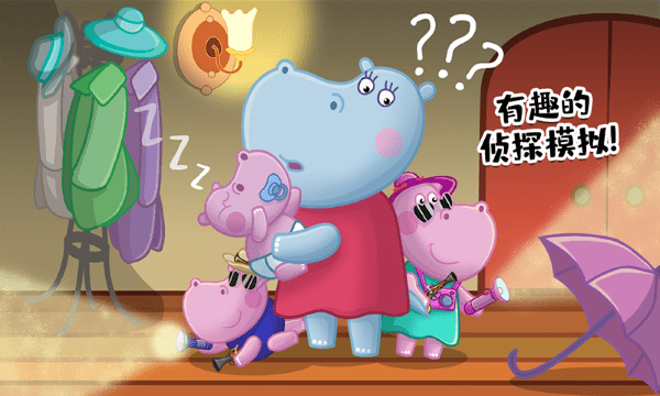 佩皮生活秘密特工游戏 佩皮生活秘密特工免费下载