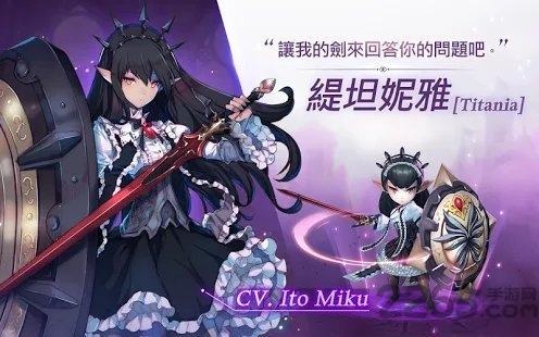 kingdom of hero英雄王国