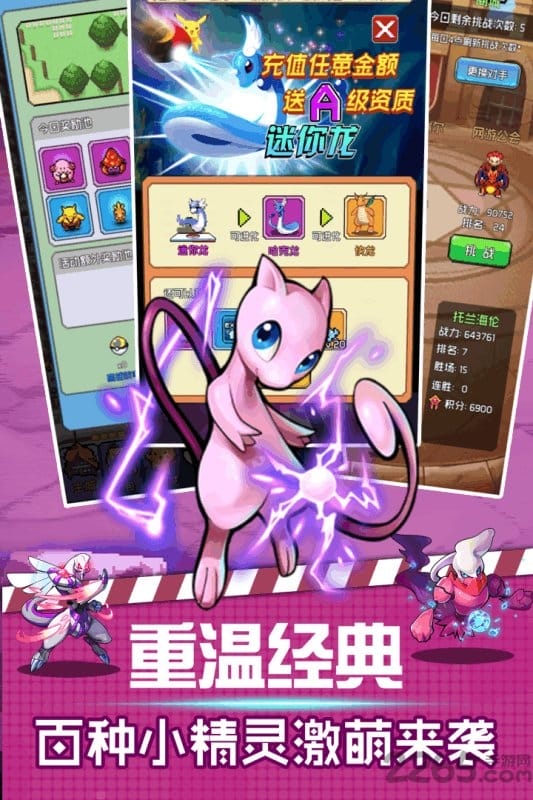 九游宇宙起源手游