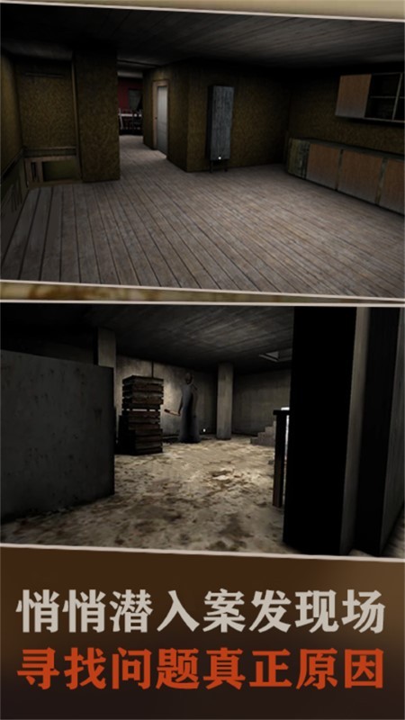 恐怖午夜逃生游戏