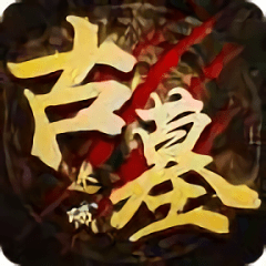 360鬼语迷城手游 v5.45.142.184.0