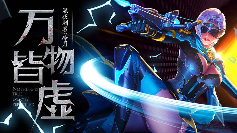 英雄使命手游4399版