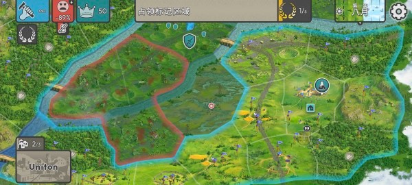 劫后公司游戏汉化版破解(After Inc.)