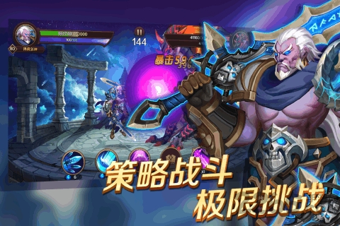 放置大冒险手游