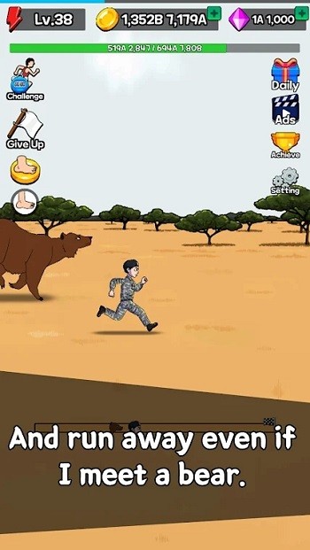 点击赛跑手机版 点击赛跑游戏下载