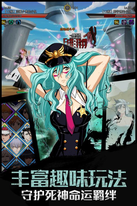 灵魂撕裂手游百度版