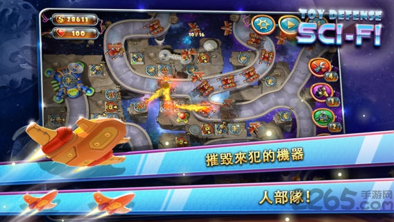 玩具塔防4星海战争无限金币破解版(带数据包)