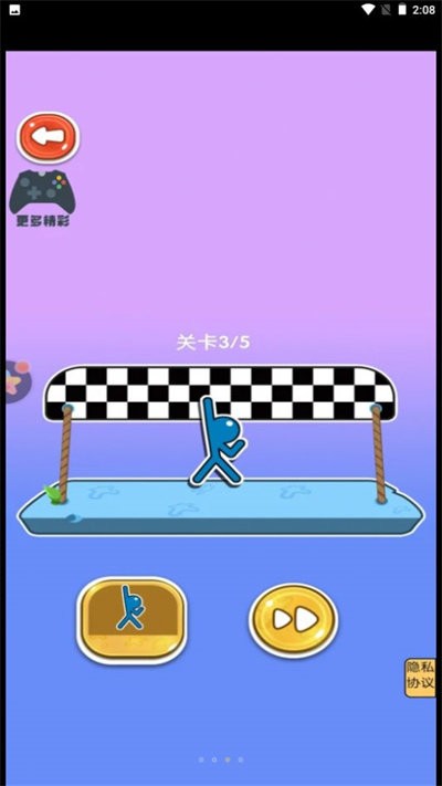 逃亡人生官方版