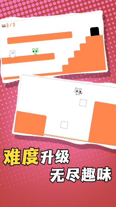 疯狂跳跃向前冲游戏 疯狂跳跃向前冲下载