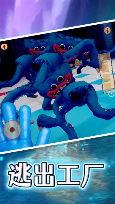 恐怖躲迷藏最新版 恐怖躲迷藏游戏下载