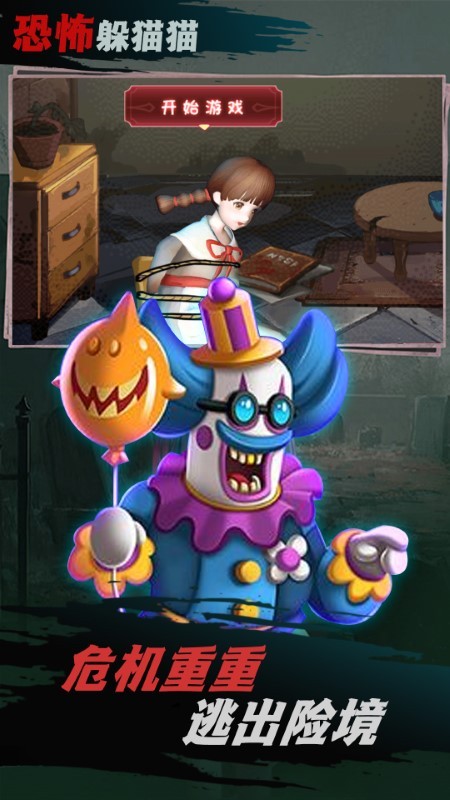 不恐怖的密室逃脱游戏 不恐怖的密室逃脱手机版下载