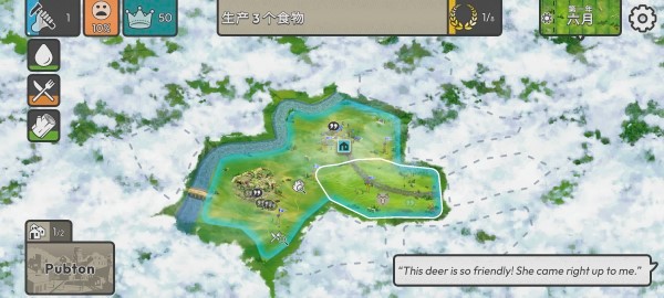 劫后公司游戏汉化版破解(After Inc.)