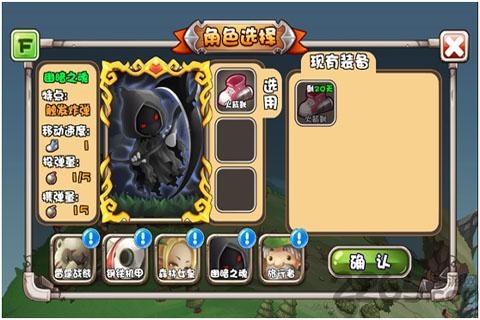 爆爆联盟内购破解版