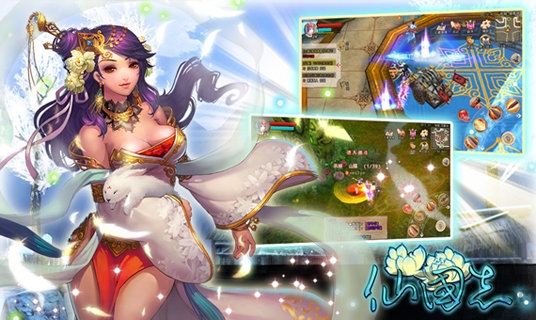 《仙国志》百度官方版 《仙国志》百度版手游下载