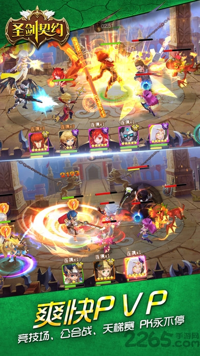 圣剑契约修改版 圣剑契约修改版