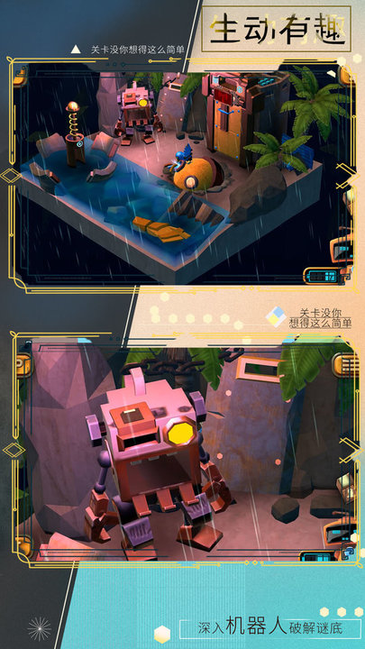 小小勇者专家游戏