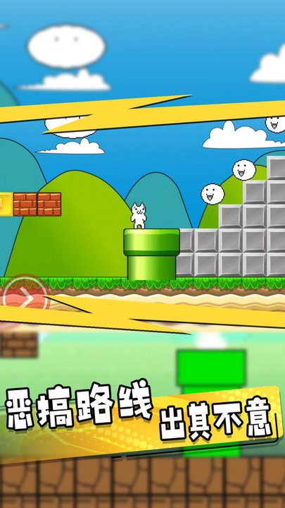 疯狂跳跃作战游戏 疯狂跳跃作战最新版下载