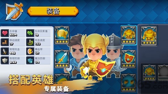 圣兽战士英雄使命官方版最新版