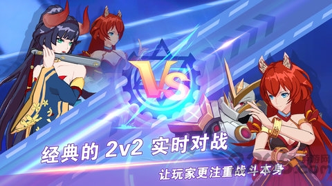 超次元领域手游官方版